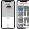 手機(jī)教程：iOS14新增多項(xiàng)隱私保護(hù)功能，防止用戶信息泄露