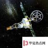 生活小知識(shí)：世界上第一個(gè)行星探測(cè)器是什么？