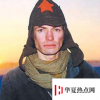 生活小知識：《鋼鐵是怎樣煉成》的作者是誰？