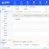手機教程：iPhone越獄后還可以保資料升級系統(tǒng)嗎？