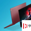 聯(lián)想在印度推出入門級IdeapadSlim3筆記本電腦