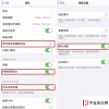手機(jī)教程：iOS14拍照功能有哪些改進(jìn)？
