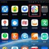 生活小知識(shí)：怎樣查詢社?？?、社保信息