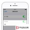 手機教程：iPhone無法關(guān)閉自動設(shè)置時間怎么辦？手機時間不準(zhǔn)怎么辦？