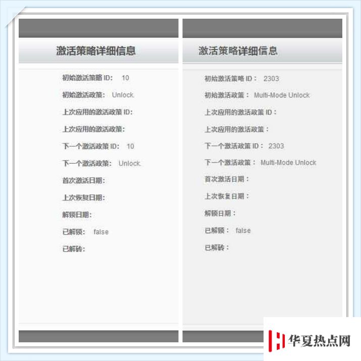 一招解決 