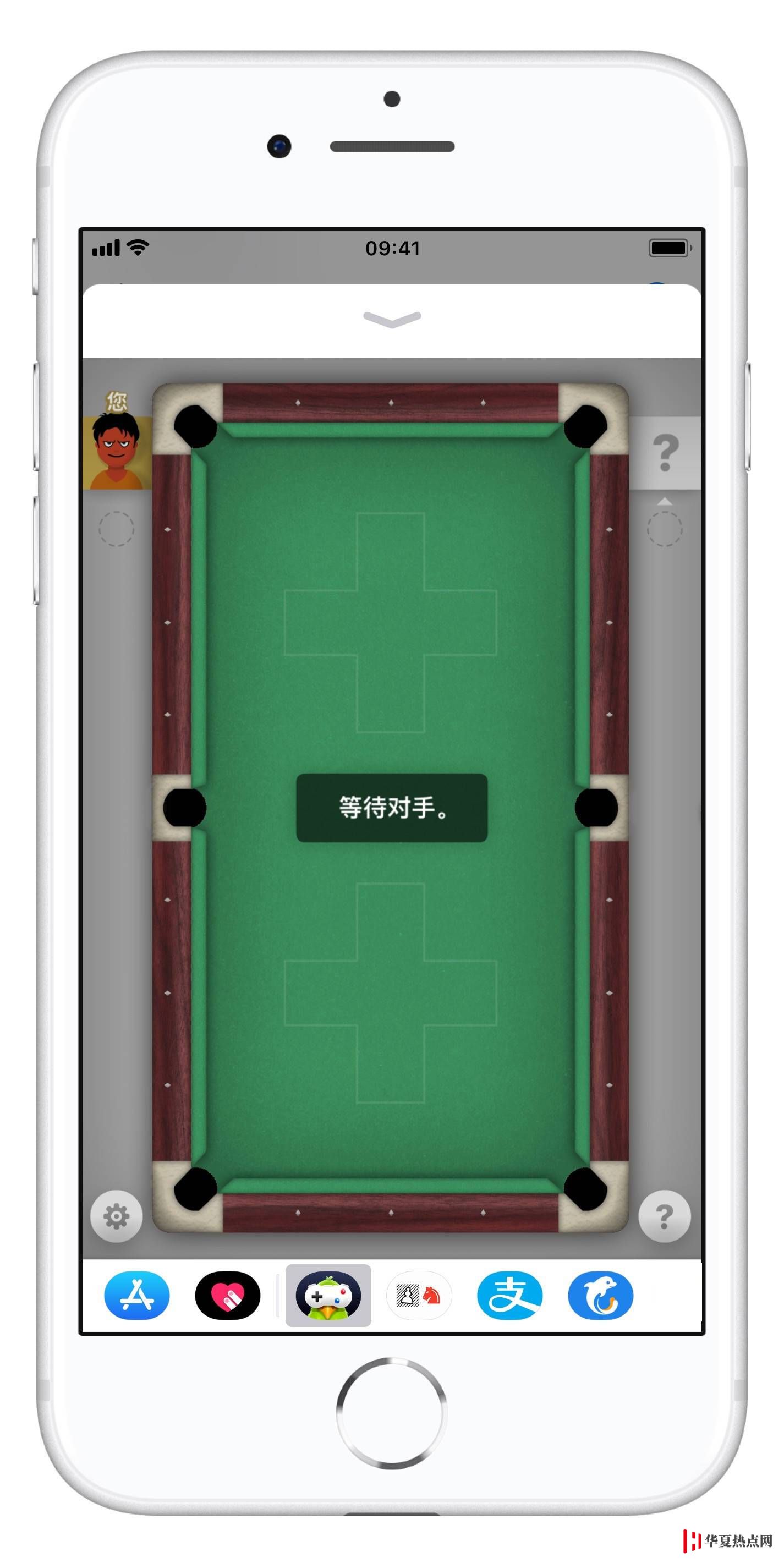 iMessage 新玩法：在短信里和好友玩游戲