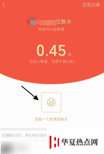 微信 iOS 版 7.0.3 更新了什么？iPhone 用戶可搶先體驗哪些功能？