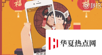 真的不用還花唄？2019 年集五福攻略來了