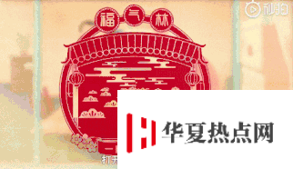 真的不用還花唄？2019 年集五福攻略來了