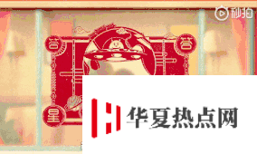 真的不用還花唄？2019 年集五福攻略來了