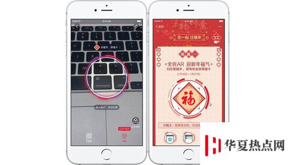iPhone 如何參加 2019 支付寶集五?；顒樱考甯５耐緩接心男?？