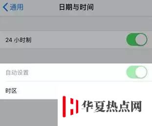 iPhone無法手動修改時間怎么辦？