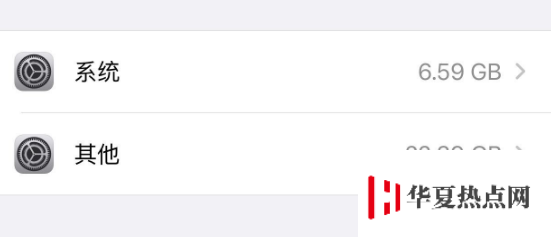 iPhone 儲存空間中的“其它”是什么，如何清理？