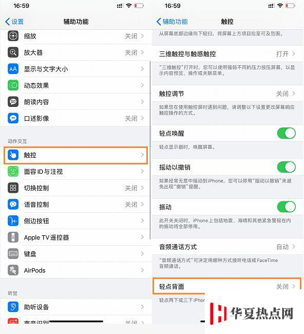 升級iOS 14預(yù)覽版后，你都發(fā)現(xiàn)了哪些實用小功能？
