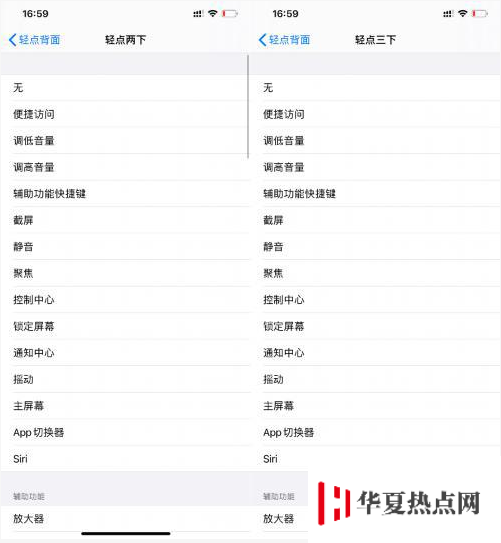 升級iOS 14預(yù)覽版后，你都發(fā)現(xiàn)了哪些實用小功能？