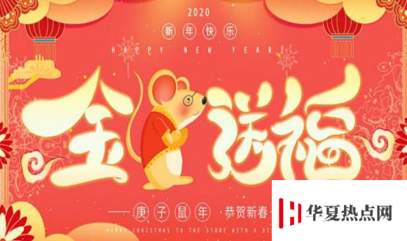 老師的祝福語