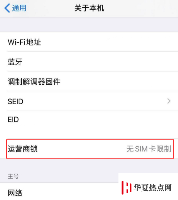 iOS 14 的 5 個細(xì)節(jié)變化