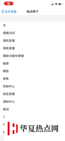 iOS 14 的 5 個細(xì)節(jié)變化