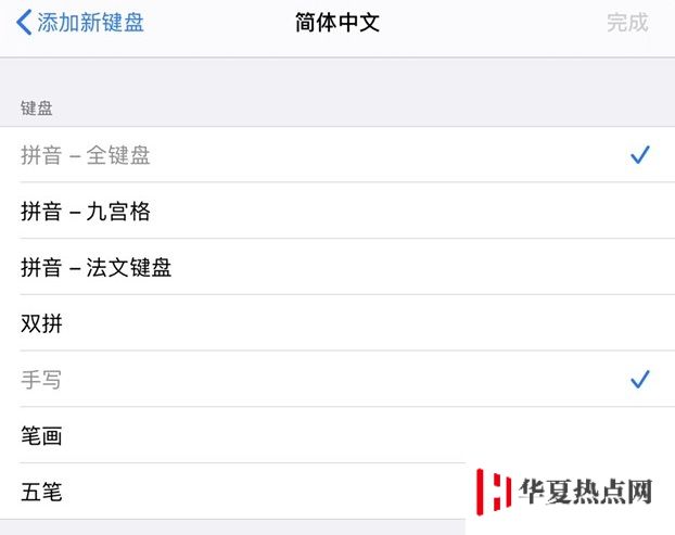 iOS 14 的 5 個細(xì)節(jié)變化