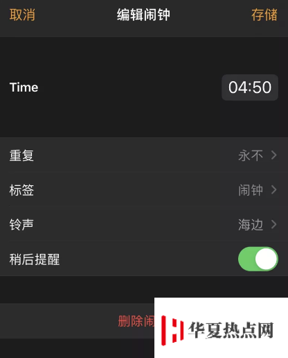 iOS 14 的 5 個細(xì)節(jié)變化