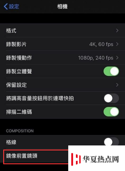 iOS 14 的 5 個細(xì)節(jié)變化