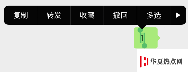 升級(jí)到 iOS 14 微信消息無法長(zhǎng)按復(fù)制？官方已通過更新修復(fù)