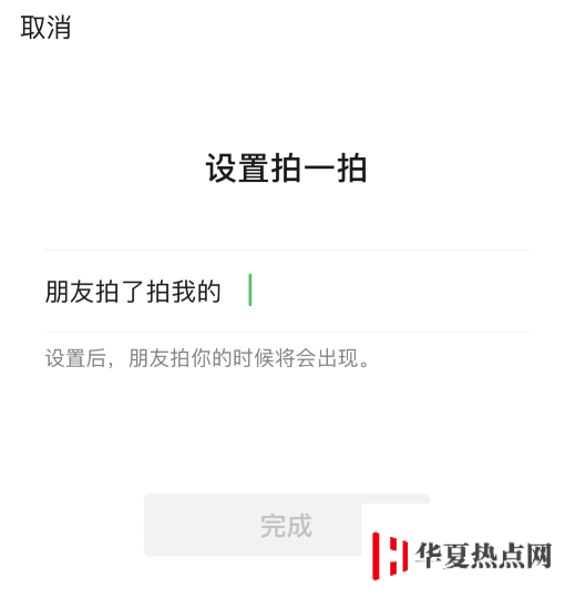 升級(jí)到 iOS 14 微信消息無法長(zhǎng)按復(fù)制？官方已通過更新修復(fù)