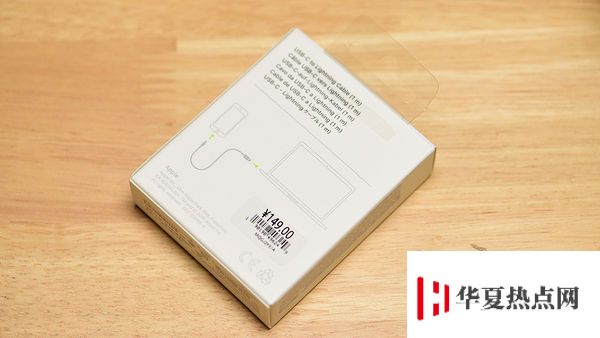 如何辨別 iPhone 快充數(shù)據(jù)線的真假？新舊款快充數(shù)據(jù)線有什么區(qū)別？