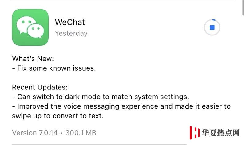 微信iOS7.0.14版“拍一拍”提醒字體加粗、加后綴及修復(fù)點(diǎn)按消息Bug