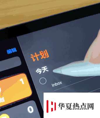 iPadOS 14 為 Apple Pencil 增加“涂文字”功能，備忘錄更好用了！