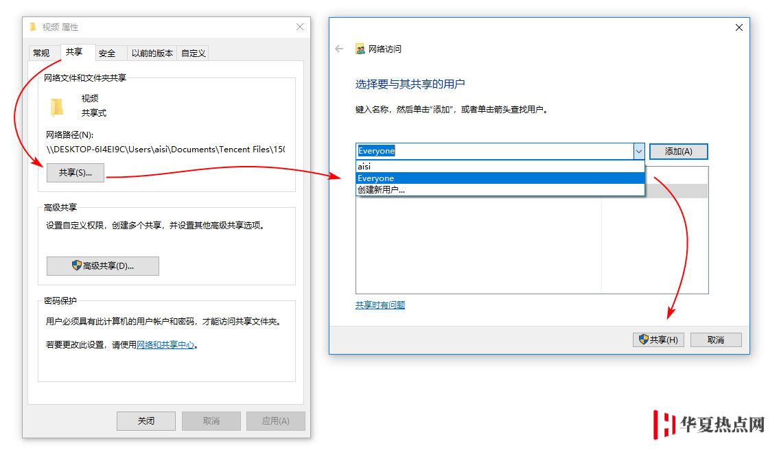 如何用 iPhone 掃描并播放同一局域網(wǎng)電腦上的視頻？