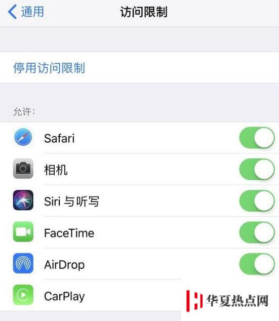 iPhone 桌面上找不到應用圖標了怎么辦？