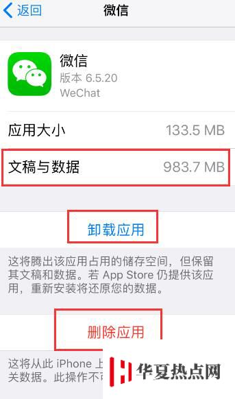 iPhone 桌面上找不到應用圖標了怎么辦？