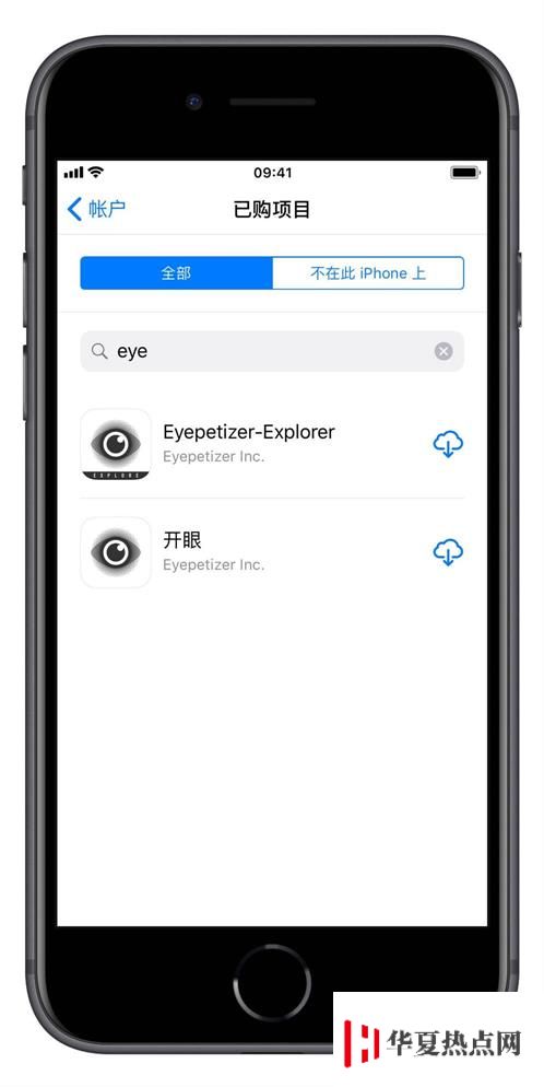 如何安裝/更新被 AppStore 下架的軟件？