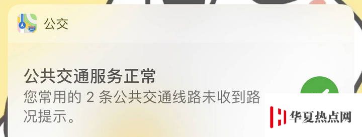 如何利用原生小組件（Widget）讓 iPhone 變得更好用？