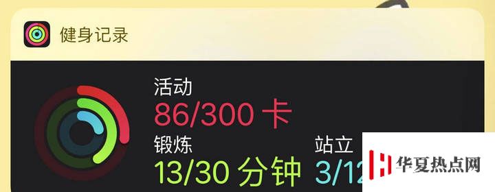 如何利用原生小組件（Widget）讓 iPhone 變得更好用？