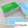 生活小知識：facemask口罩是不是醫(yī)用口罩？