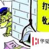 生活小知識：網(wǎng)上兼職打字員靠譜嗎？是怎樣的套路？