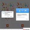 手機(jī)教程：為什么iPhone上不需要裝殺毒軟件？