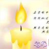 生活小知識(shí)：老師的祝福語(yǔ)