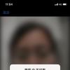 手機教程：二手iPhone無面容是什么原因，值得買嗎？