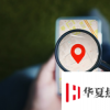 校園如何計劃在線方向