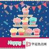 生活小知識：生日祝福短信