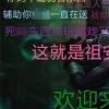 生活小知識：祖安人是什么梗？