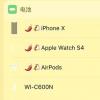 手機(jī)教程：如何利用原生小組件（Widget）讓iPhone變得更好用？