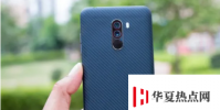 在小米印度網(wǎng)站上發(fā)現(xiàn)的PocoM2Pro可能即將推出