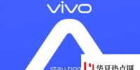 Vivo帶來VivoSmartRetail以連接零售商和買家
