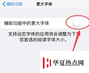 給長輩買了新 iPhone？別忘了告訴他們這些實用功能