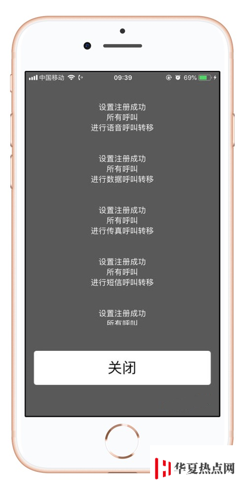 iPhone 撥號鍵盤中隱藏的 3 個功能