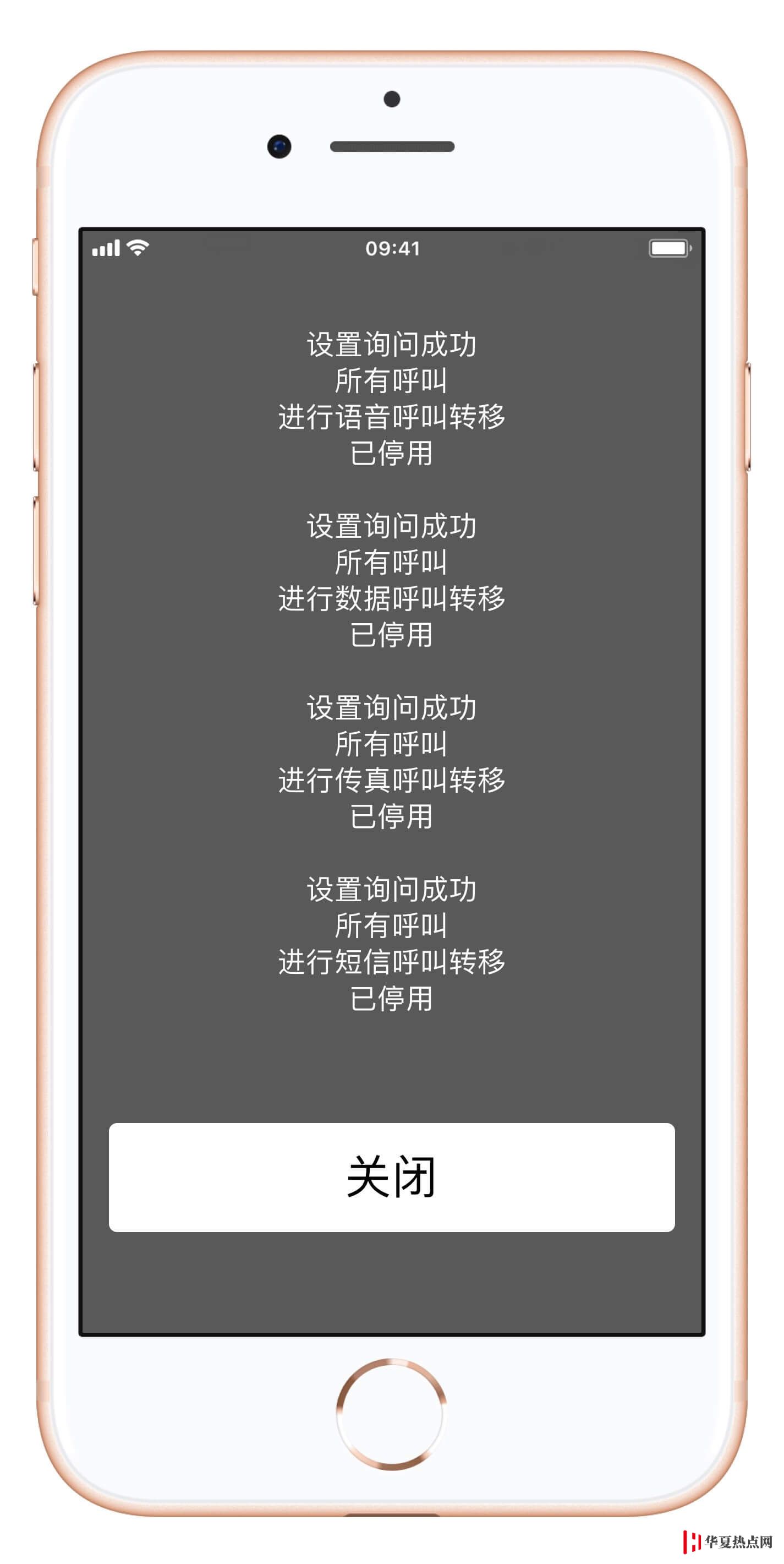 iPhone 撥號鍵盤中隱藏的 3 個功能